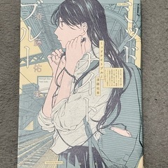 ミッドナイトブルー
