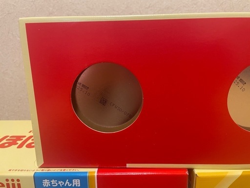 明治　ほほえみ800g缶2入り3箱