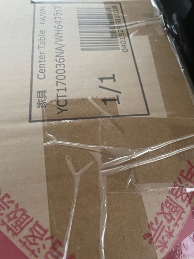 新品！小さいテーブル