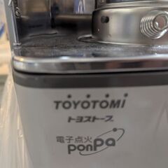 トヨトミ TOYOTOMI 石油ストーブ　RS-H29Fの画像