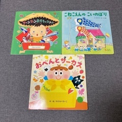 絵本　キンダーメルヘン他　9冊セット