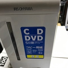 アイリスオーヤマペーパーシュレッダー美品の画像