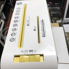 アイリスオーヤマペーパーシュレッダー美品の画像