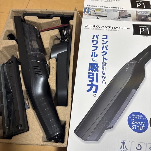 コードレスハンディクリーナー