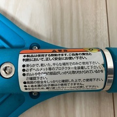 RIPSTIK ブレイブボード中古　保護具付の画像