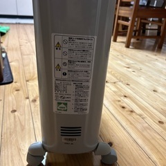 値下げ！美品デロンギ ドラゴン3 オイルヒーター  D091549EFS-MGの画像