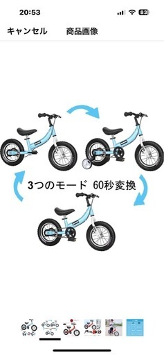 Qiani子供用自転車16インチブラック