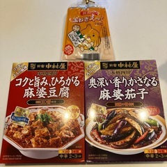 食品　セット