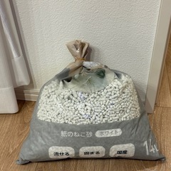 猫砂 ねこ砂