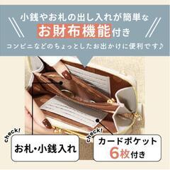 スマホショルダー　お財布ショルダーの画像