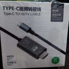お話中 type-cビデオアダプターケーブルの画像