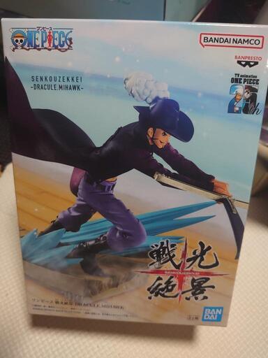 新品未開封 ワンピース戦光絶景フィギュア