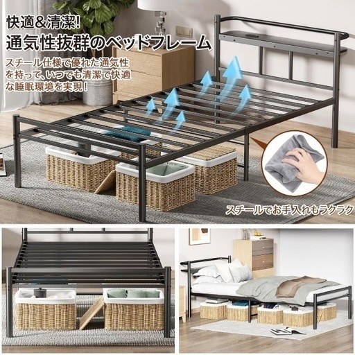 セミダブルベッドフレーム
