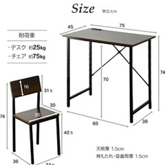デスクチェアセットの画像