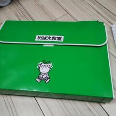 めばえ　わかばコース　①〜③