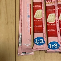 離乳食、粉ミルクの画像