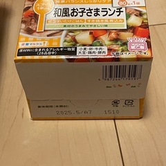 離乳食、粉ミルクの画像
