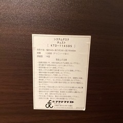 キャスター付き収納棚の画像