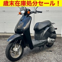 ホンダ トゥデイ 原付 バイクの中古が安い！激安で譲ります・無料で