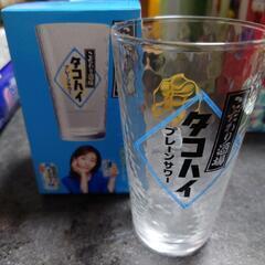 タコハイグラス非売品
