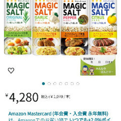 新品1個売り💖2025年10月7日(火)💖  手軽に料理がワンラ...