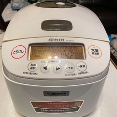 象印　圧力IH炊飯ジャー　NP-BH18型