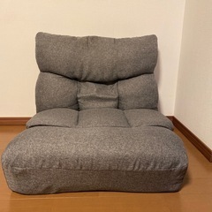 ニトリ座椅子　
