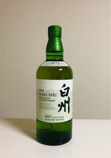 値下げしました！サントリー　白州