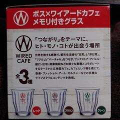 ボス×ワイアードカフェグラスの画像