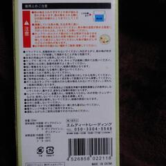 アイルエコ2WAYボトル&タンブラーの画像