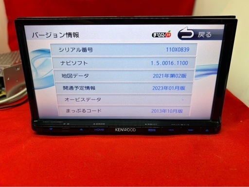 KENWOOD 2023地図　D402BT　