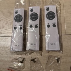 ２つセット　アイリスオーヤマ シーリングライト 6畳 LED 調光 リモコン付の画像