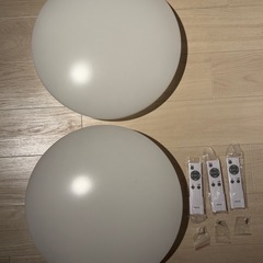 ２つセット　アイリスオーヤマ シーリングライト 6畳 LED 調...
