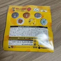 【新品】トムとジェリー happyくじ 4 C賞 プレート チーズ お皿の画像