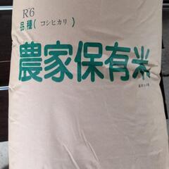 阿東産コシヒカリ30キロ