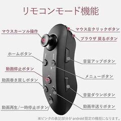 エレコム Bluetooth コントローラー リモコン ブラック JC-VRR01BKの画像