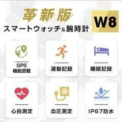 新品未使用 腕時計 スマートウォッチ 健康管理 運動記録 夜光文字盤 防水の画像