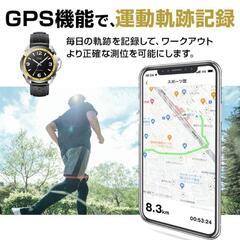 新品未使用 腕時計 スマートウォッチ 健康管理 運動記録 夜光文字盤 防水の画像