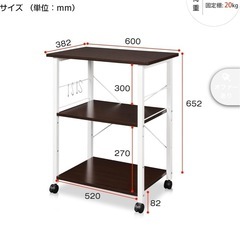 キッチンラック キッチンワゴン