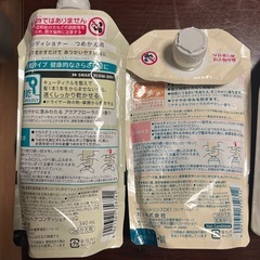 コンディショナー・ボディーソープ
の画像