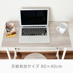 折りたたみテーブル YAMAZEN (PCデスク/リモートワーク)の画像