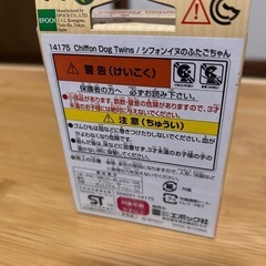 シルバニアファミリーの画像