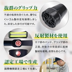 mugenbo クラッチ杖 【健康雑誌掲載！ 作業療法士監修】 ロフストランドクラッチ 松葉杖 まつばづえ 折りたたみ 折り畳み ステッキ アルミニウム 軽量 歩行補助 リハビリの画像