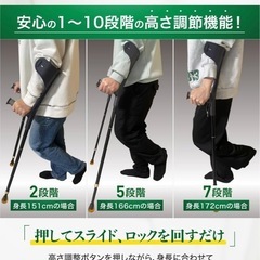 mugenbo クラッチ杖 【健康雑誌掲載！ 作業療法士監修】 ロフストランドクラッチ 松葉杖 まつばづえ 折りたたみ 折り畳み ステッキ アルミニウム 軽量 歩行補助 リハビリの画像