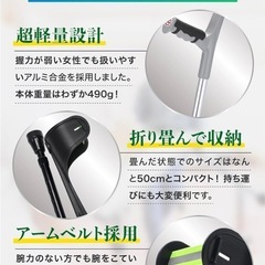 mugenbo クラッチ杖 【健康雑誌掲載！ 作業療法士監修】 ロフストランドクラッチ 松葉杖 まつばづえ 折りたたみ 折り畳み ステッキ アルミニウム 軽量 歩行補助 リハビリの画像