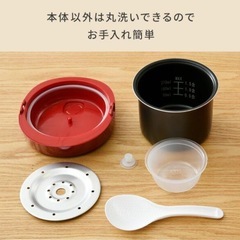 山善 炊飯器 1.5号炊きの画像