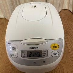 TIGER 炊飯器