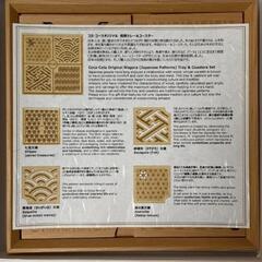 【貴重】コカ・コーラ社オリジナル　
和柄トレー＆コースターセット