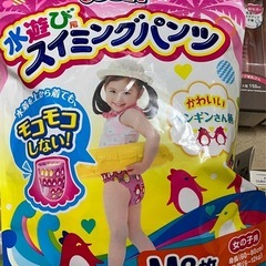 赤ちゃんグッズ　新品　まとめ割有　の画像