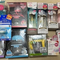 赤ちゃんグッズ　新品　まとめ割有　